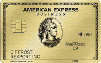 アメリカン・エキスプレス・ビジネス・ゴールド・カード（大）
