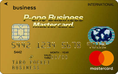 P-one Business Mastercard